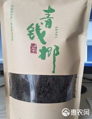 青钱柳种子 青钱柳苗 青钱柳茶