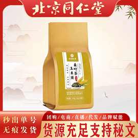 青钱柳苗价格